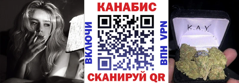 Каннабис Кондрово