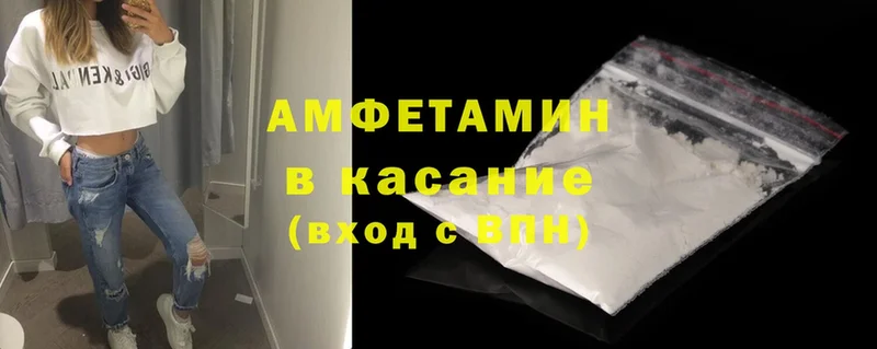 Amphetamine VHQ  дарнет шоп  Кондрово 