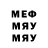Меф кристаллы Lidiya Red