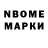Марки 25I-NBOMe 1,5мг Cam Nicholls