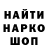 Первитин Methamphetamine Morkovo4ka_FK