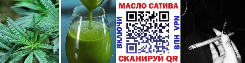 Еда ТГК конопля  хочу   Кондрово 