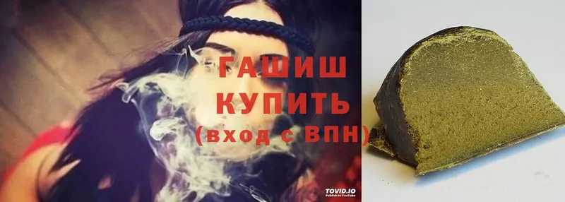 Гашиш hashish  hydra ССЫЛКА  Кондрово 