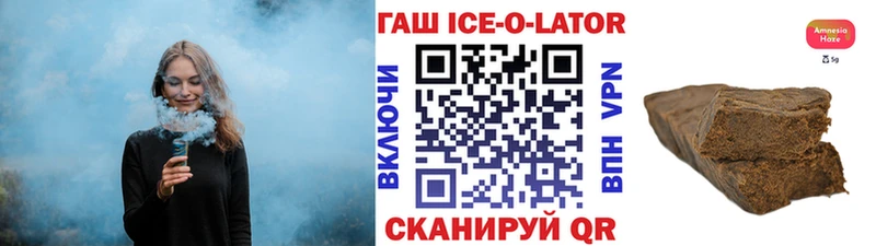 ОМГ ОМГ ONION  что такое   Кондрово  ГАШИШ Cannabis 