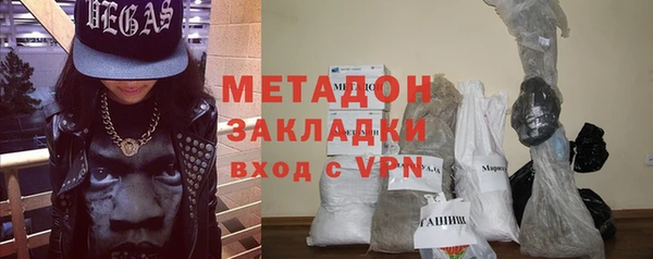 крисы Куйбышев