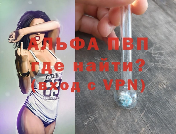 кокаин Красноперекопск