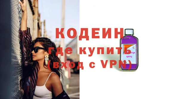 герыч Корсаков