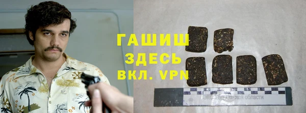 таблы Краснослободск