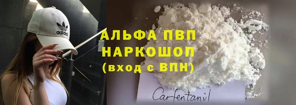apvp Краснотурьинск