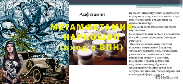 таблы Краснослободск