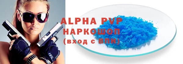 apvp Краснотурьинск