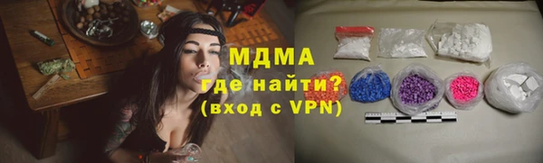 кокаин Красноперекопск