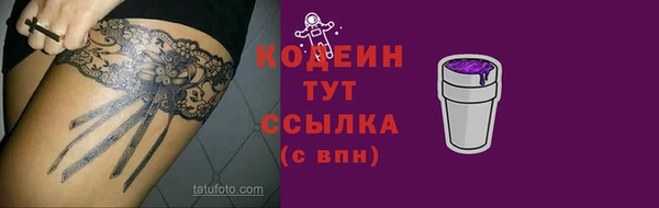 кокаин Красноперекопск