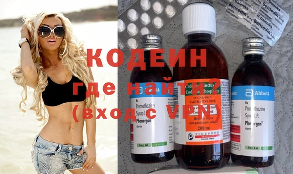 таблы Краснослободск