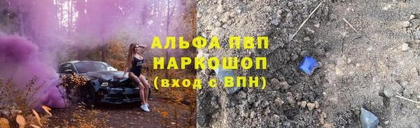 таблы Краснослободск