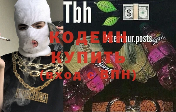 кокаин Красноперекопск