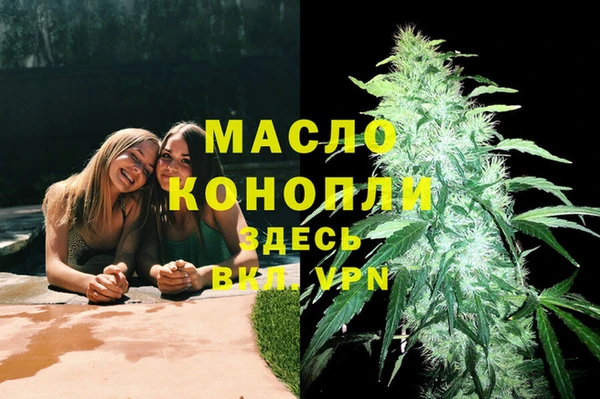 таблы Краснослободск