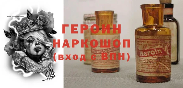 кокаин Красноперекопск