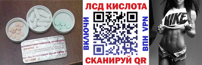 LSD-25 экстази ecstasy  Кондрово 
