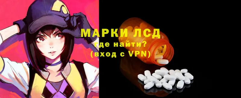 ЛСД экстази ecstasy  наркотики  Кондрово 