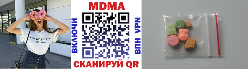 МДМА VHQ  Кондрово 