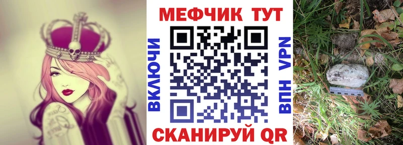 МЯУ-МЯУ мука Кондрово