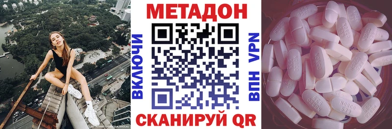 Метадон белоснежный  как найти закладки  Кондрово 
