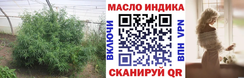 Дистиллят ТГК Wax  купить   мега вход  Кондрово 