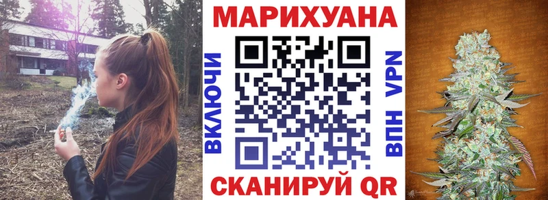купить наркотики цена  mega как зайти  Каннабис марихуана  Кондрово 